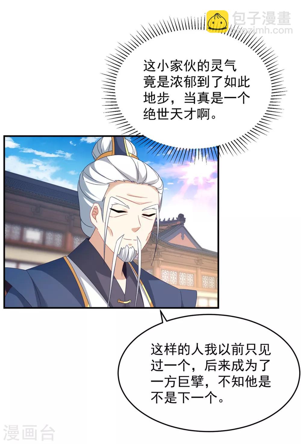 第39话 最终胜者-第39话