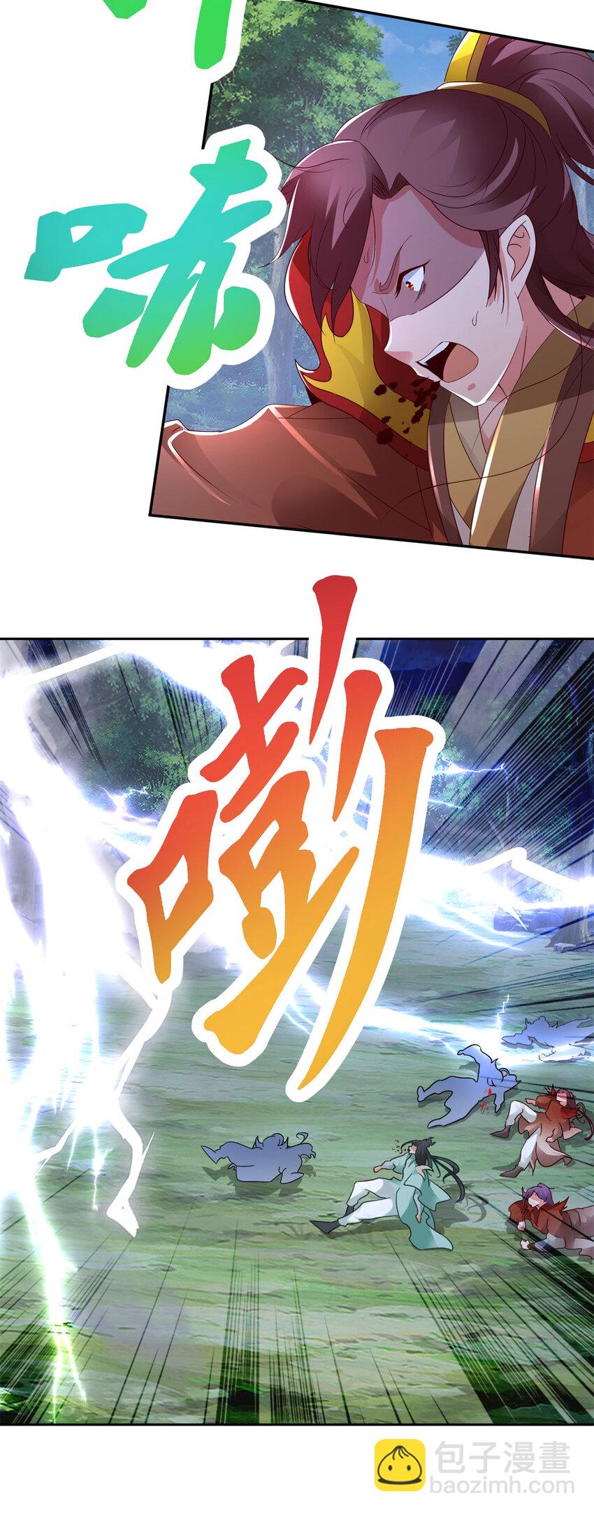 第378话 保全苏雨柔-第379话