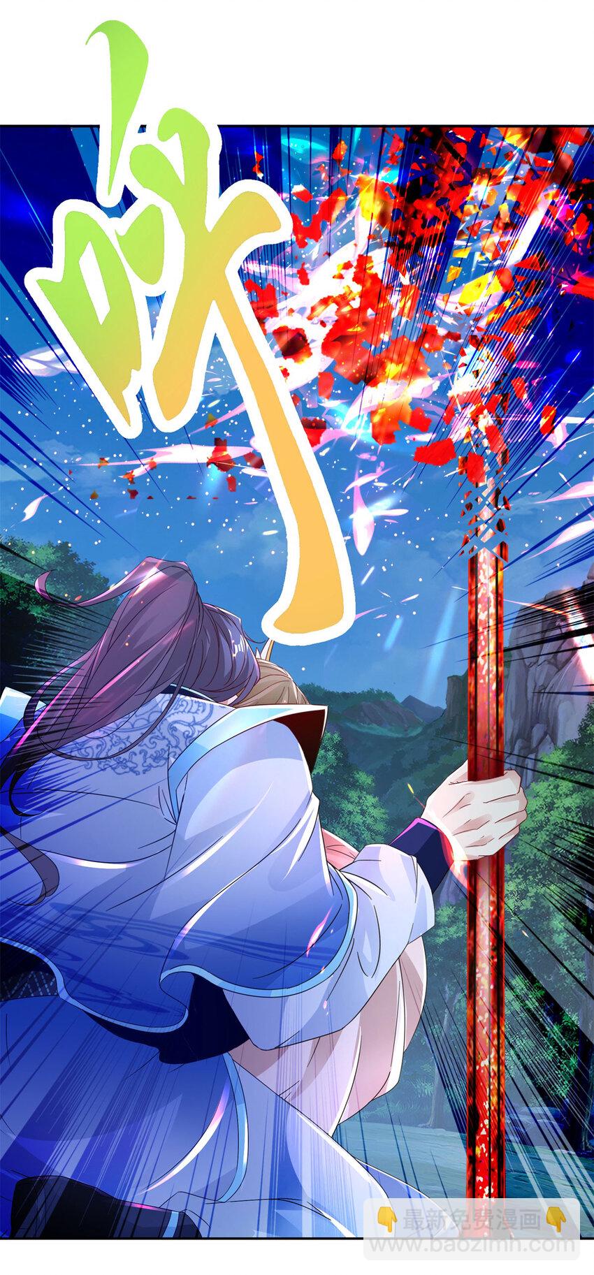 第378话 保全苏雨柔-第379话