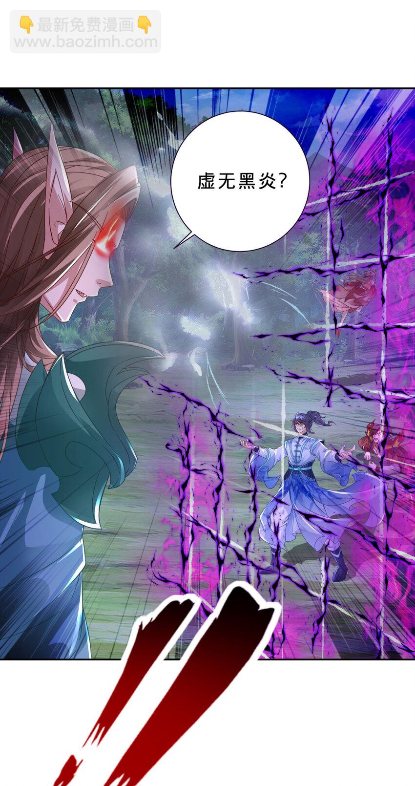 第378话 保全苏雨柔-第379话
