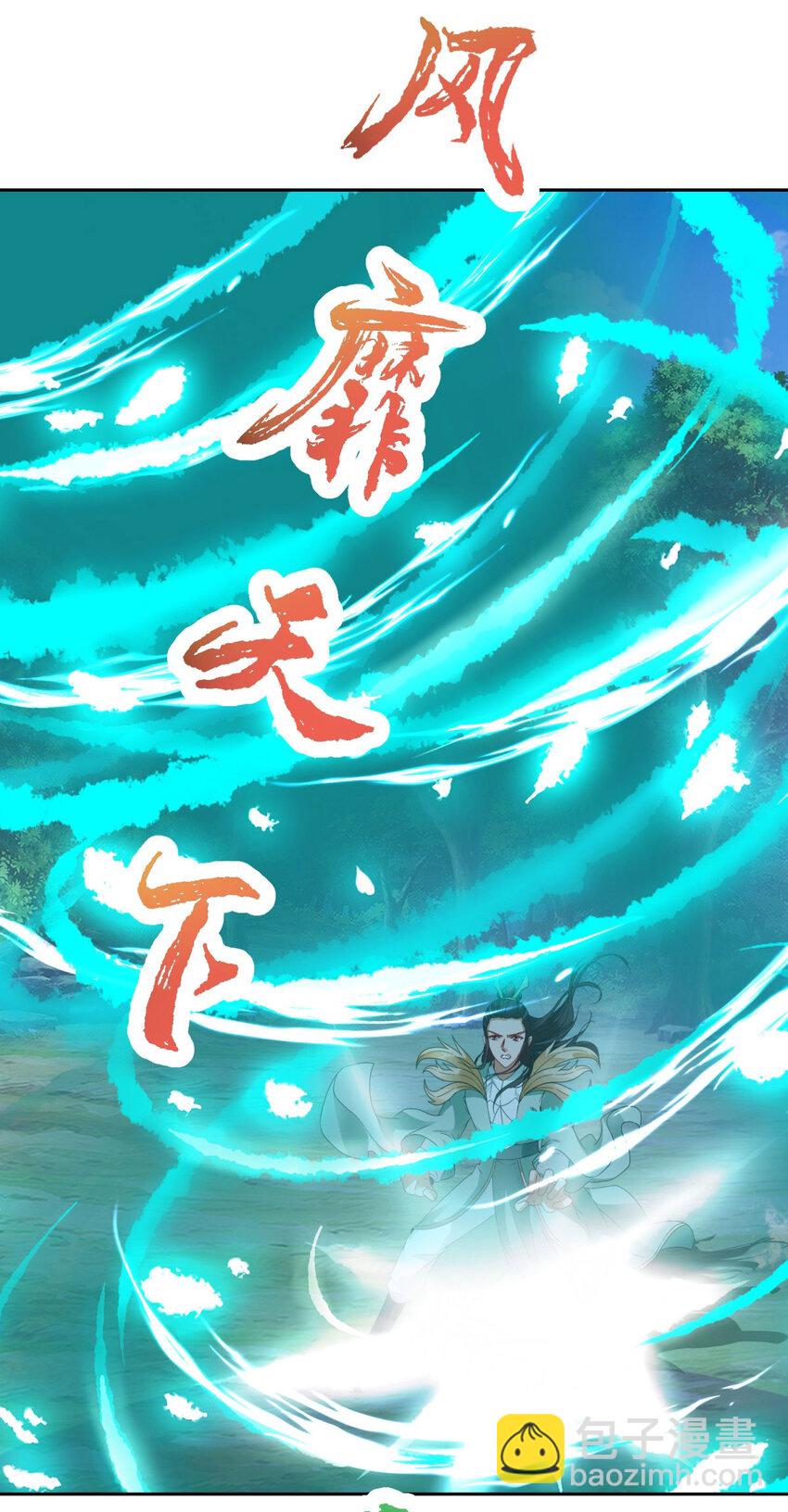 第378话 保全苏雨柔-第379话