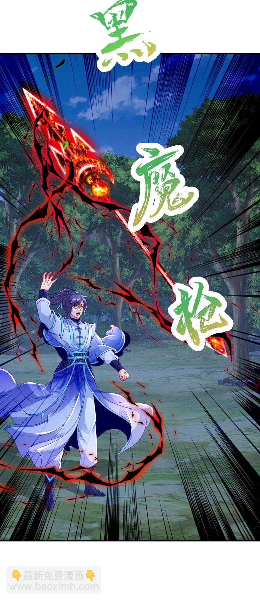 第378话 保全苏雨柔-第379话