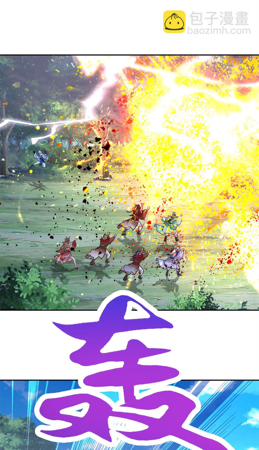 第378话 保全苏雨柔-第379话