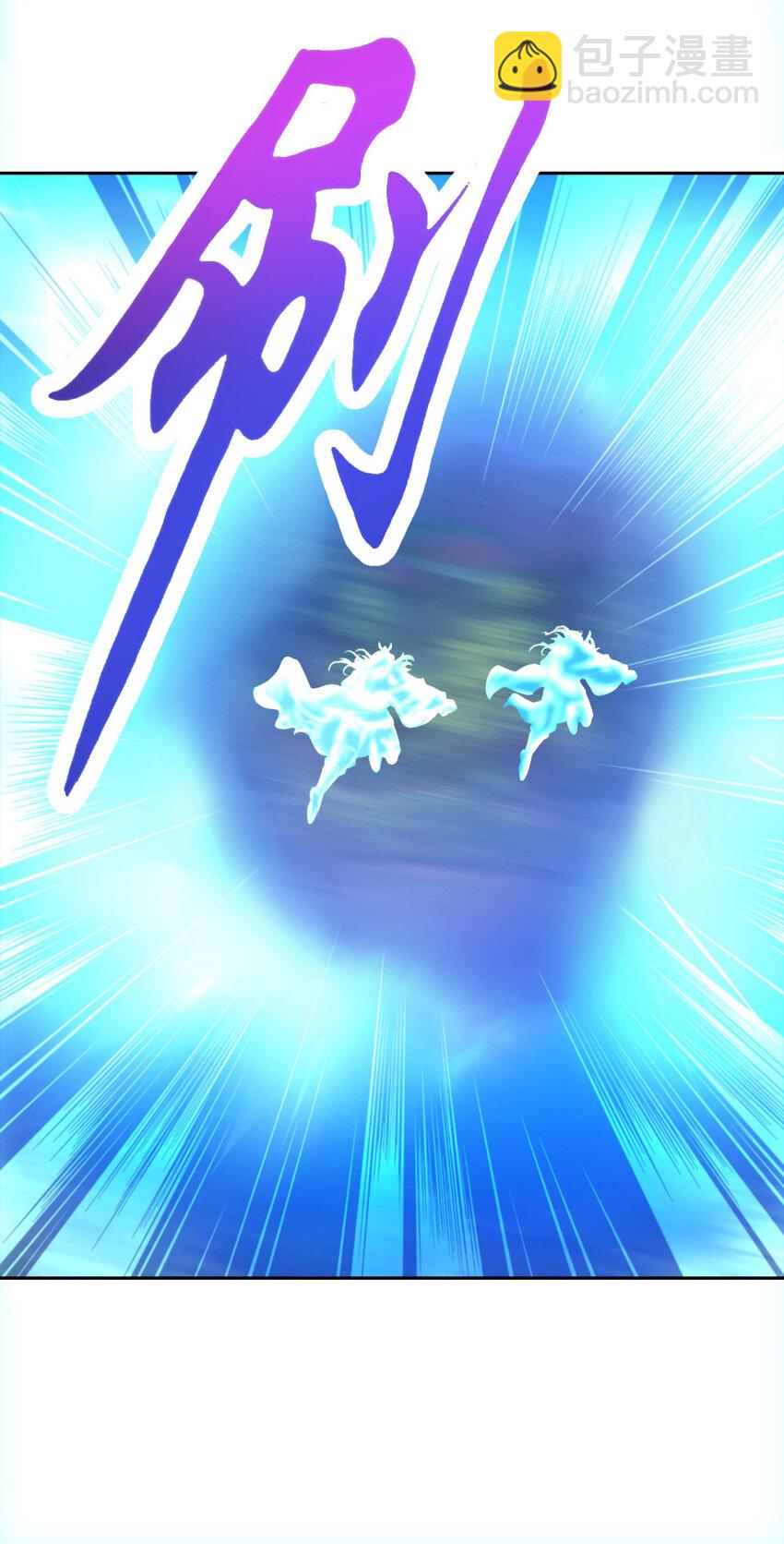 第380话 九色九炎蜴-第381话
