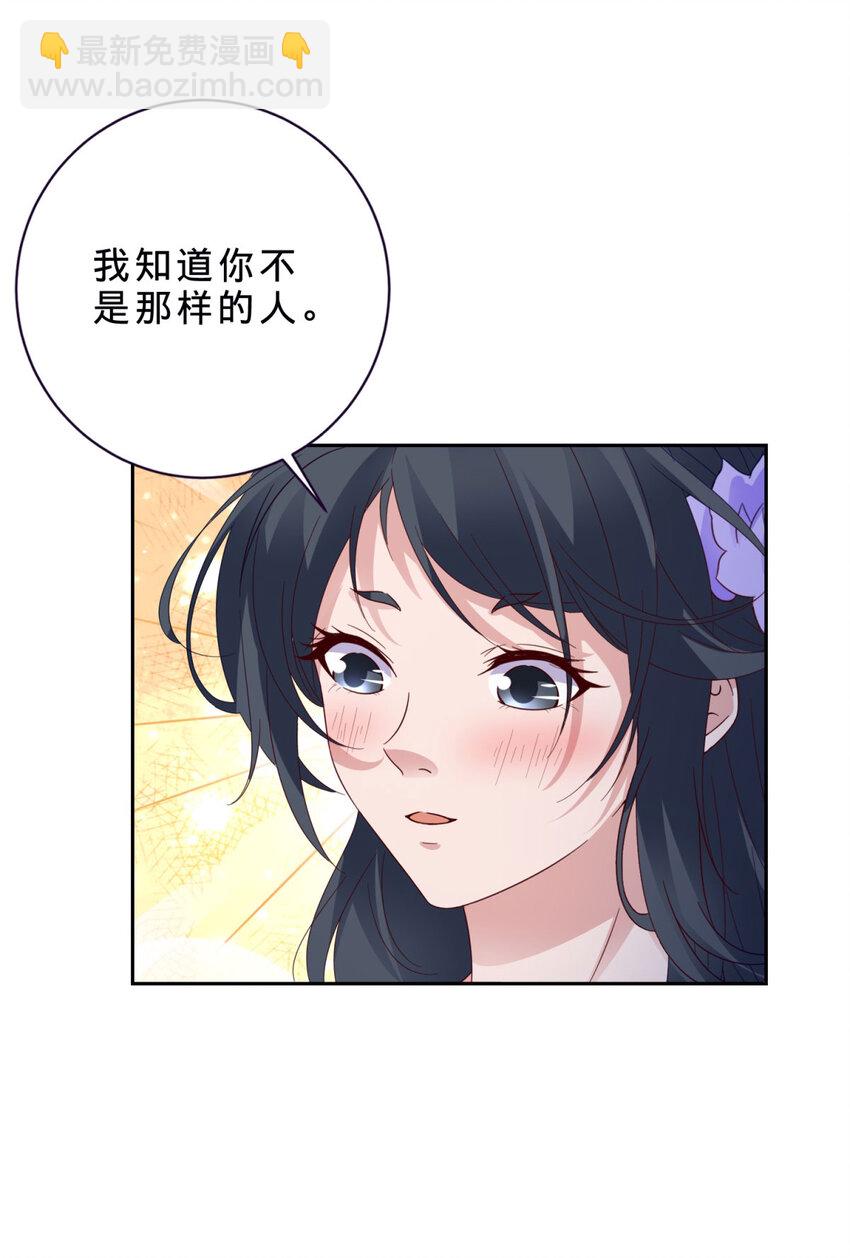 第382话 青龙学院福利不错-第383话