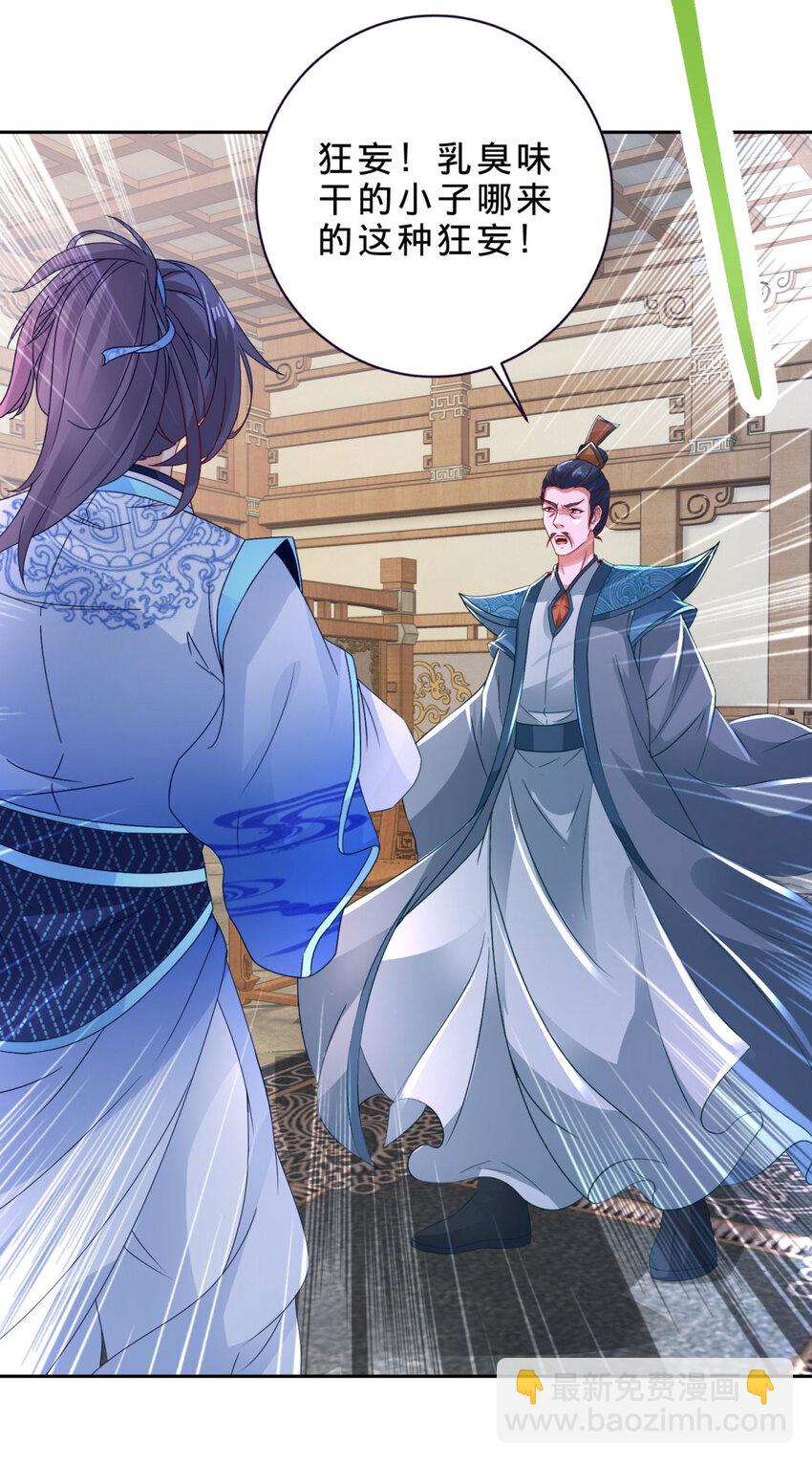第384话 棒读演戏-第385话