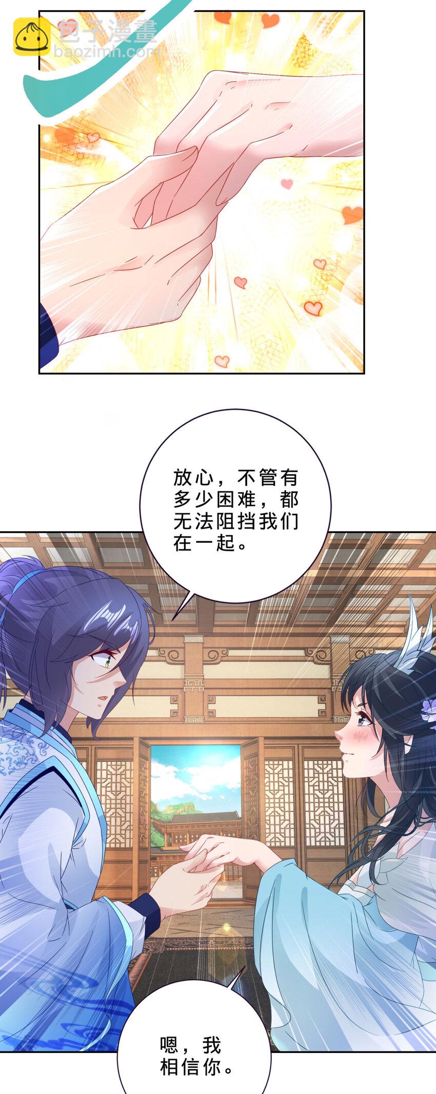 第384话 棒读演戏-第385话