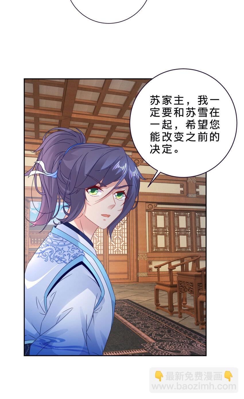 第384话 棒读演戏-第385话
