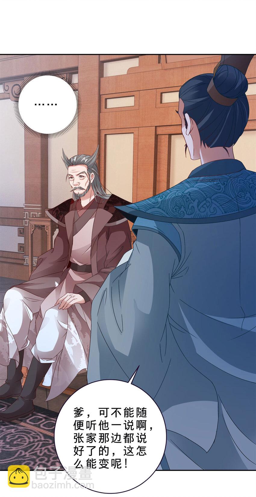 第384话 棒读演戏-第385话