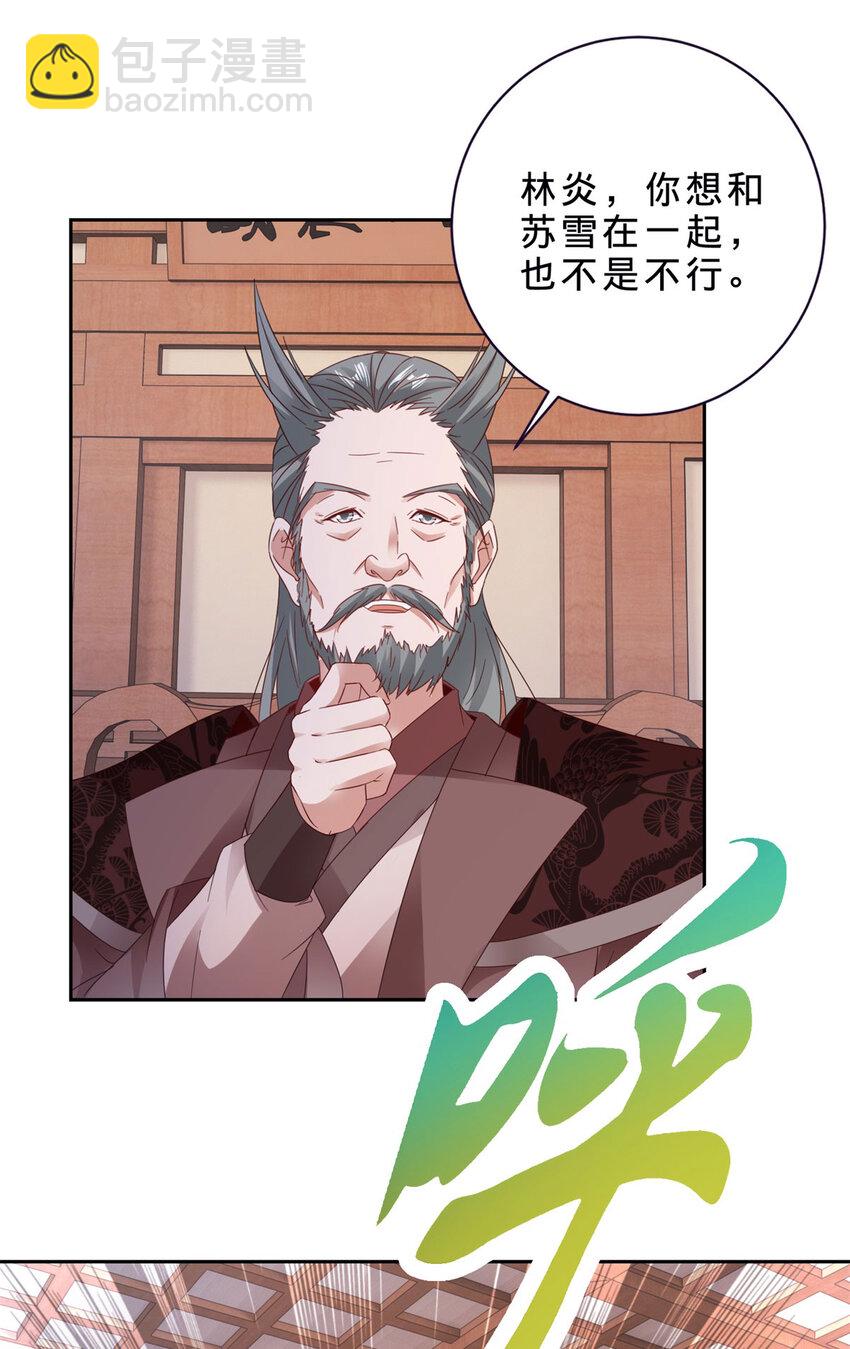 第384话 棒读演戏-第385话