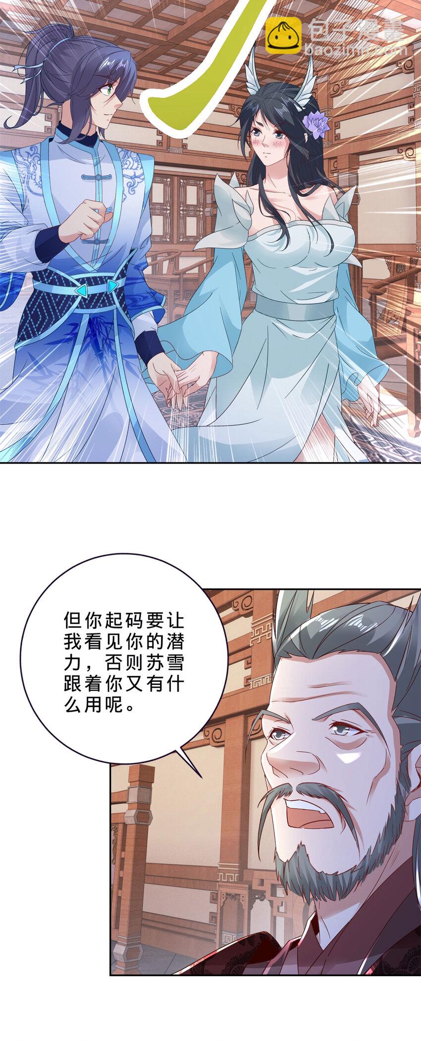 第384话 棒读演戏-第385话
