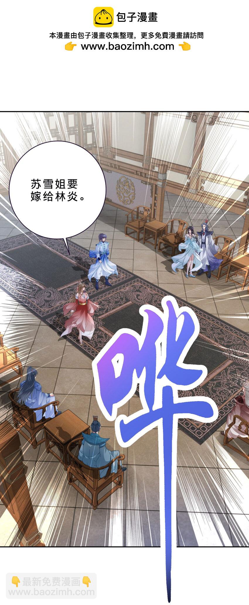 第384话 棒读演戏-第385话