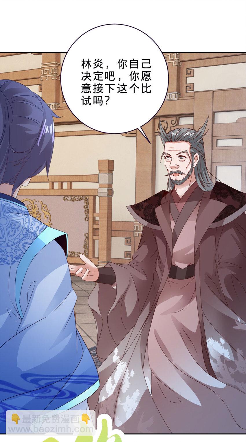 第384话 棒读演戏-第385话