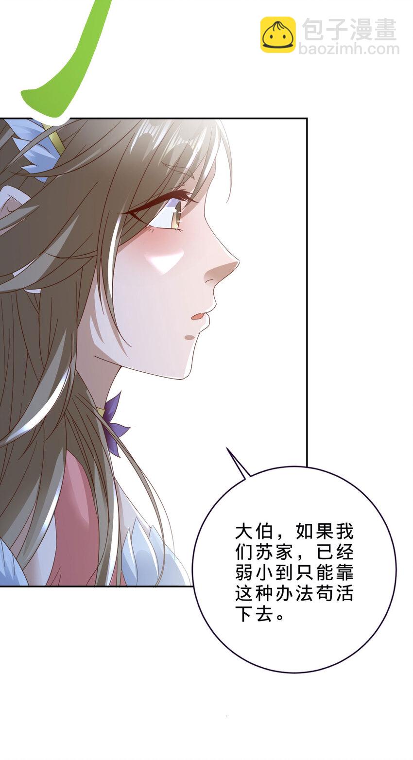 第384话 棒读演戏-第385话
