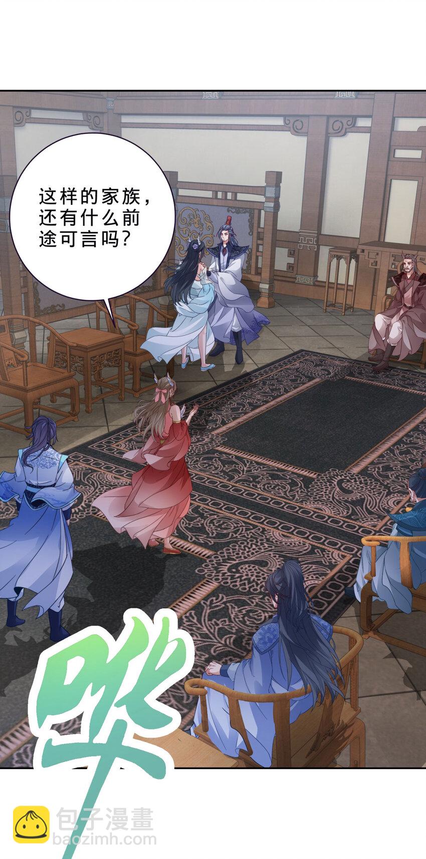 第384话 棒读演戏-第385话