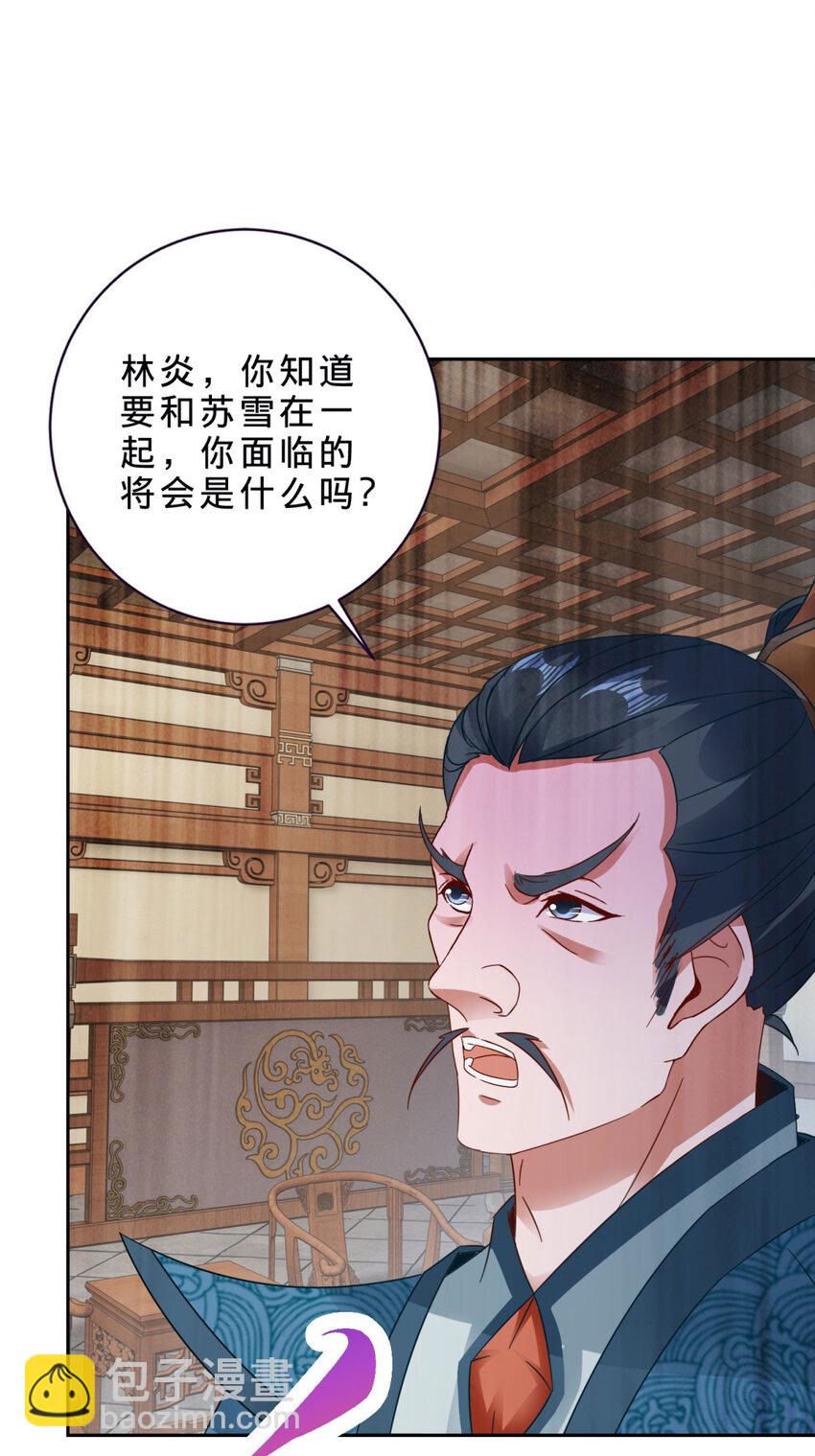 第384话 棒读演戏-第385话