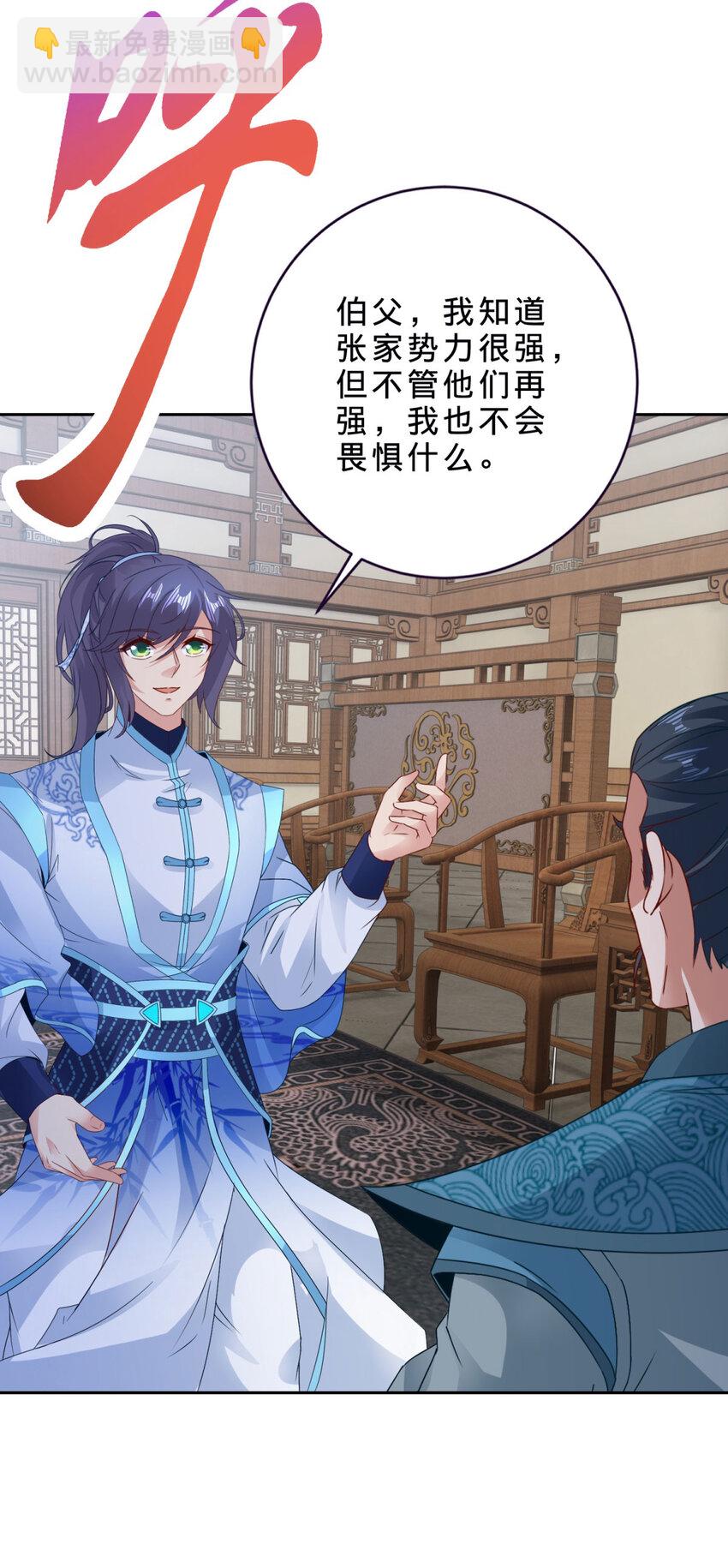 第384话 棒读演戏-第385话