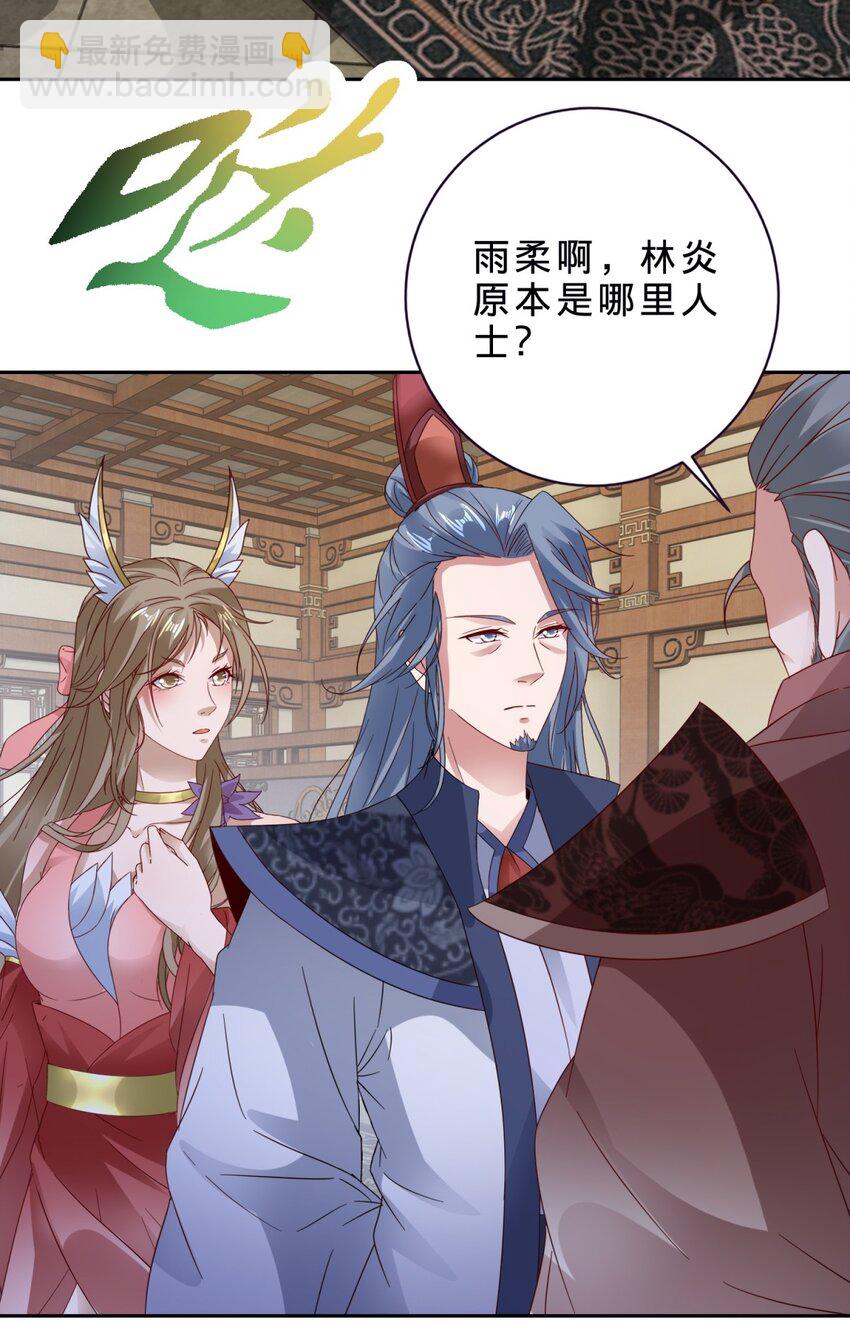 第386话 登门退婚-第387话