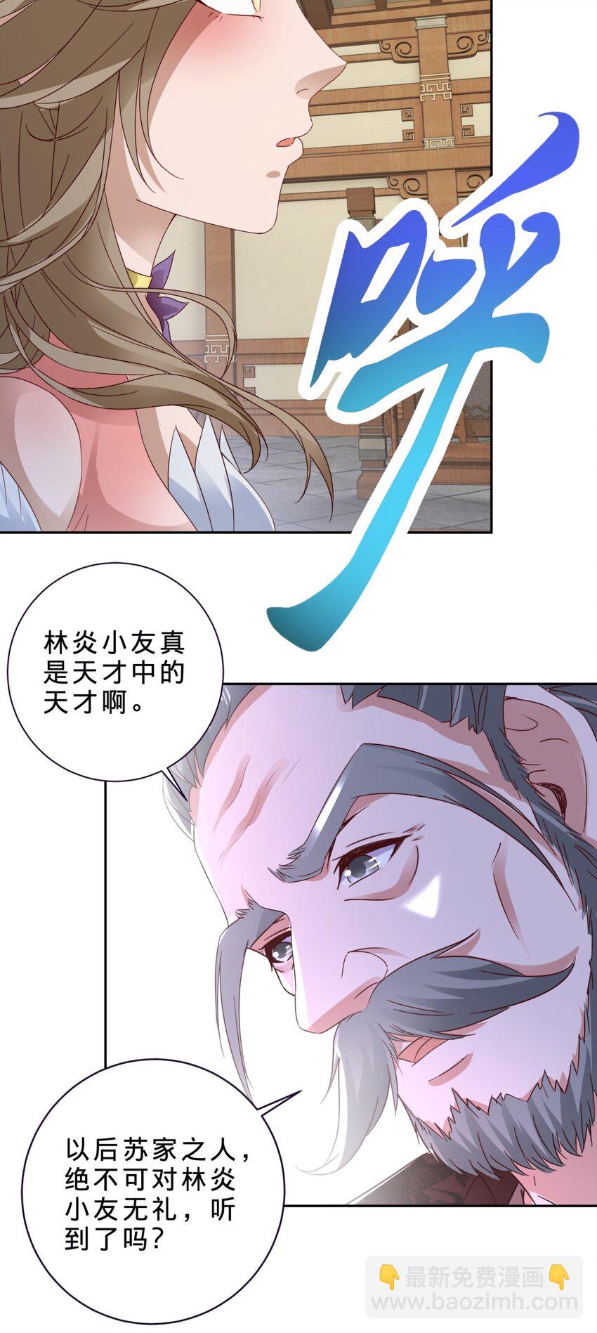 第386话 登门退婚-第387话