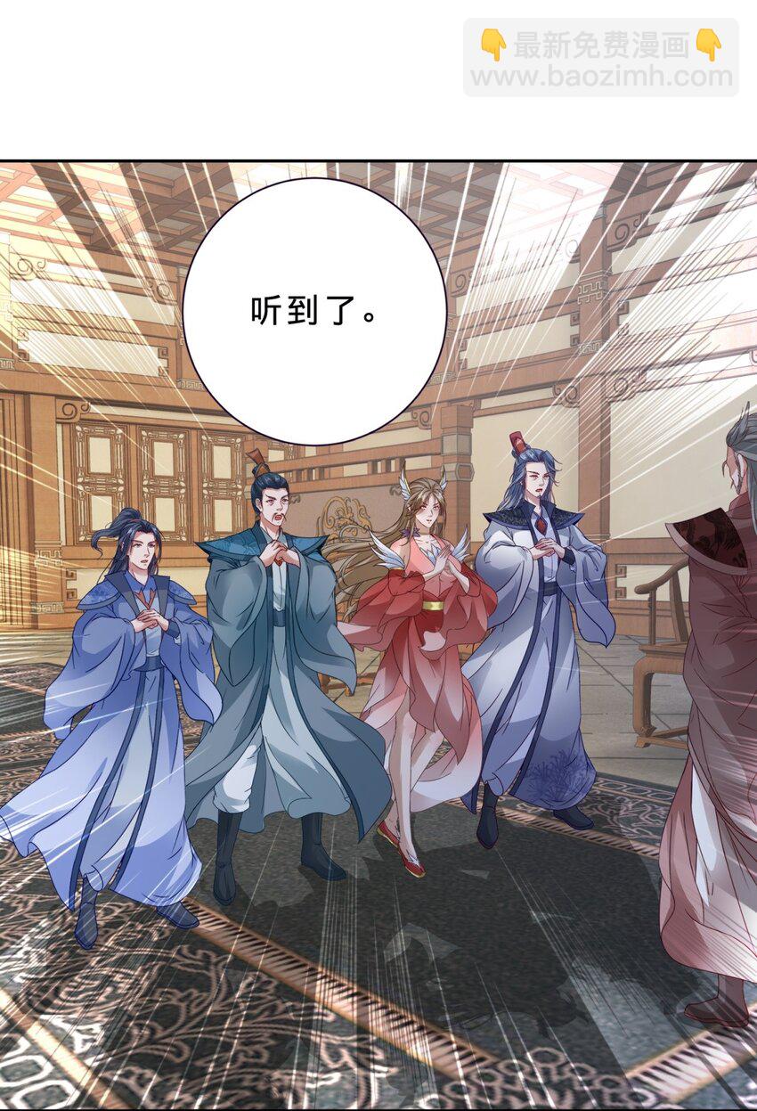 第386话 登门退婚-第387话