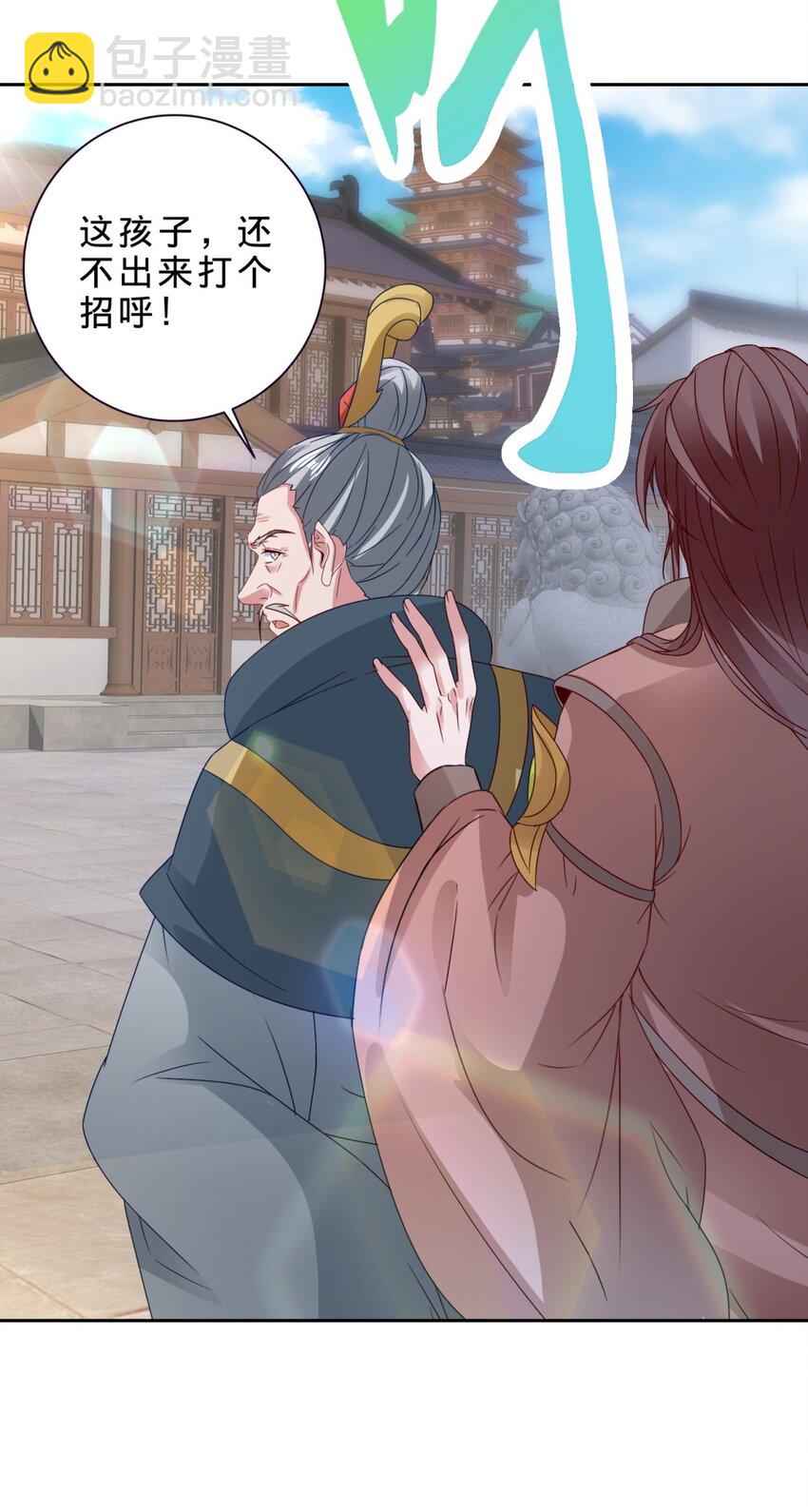 第386话 登门退婚-第387话