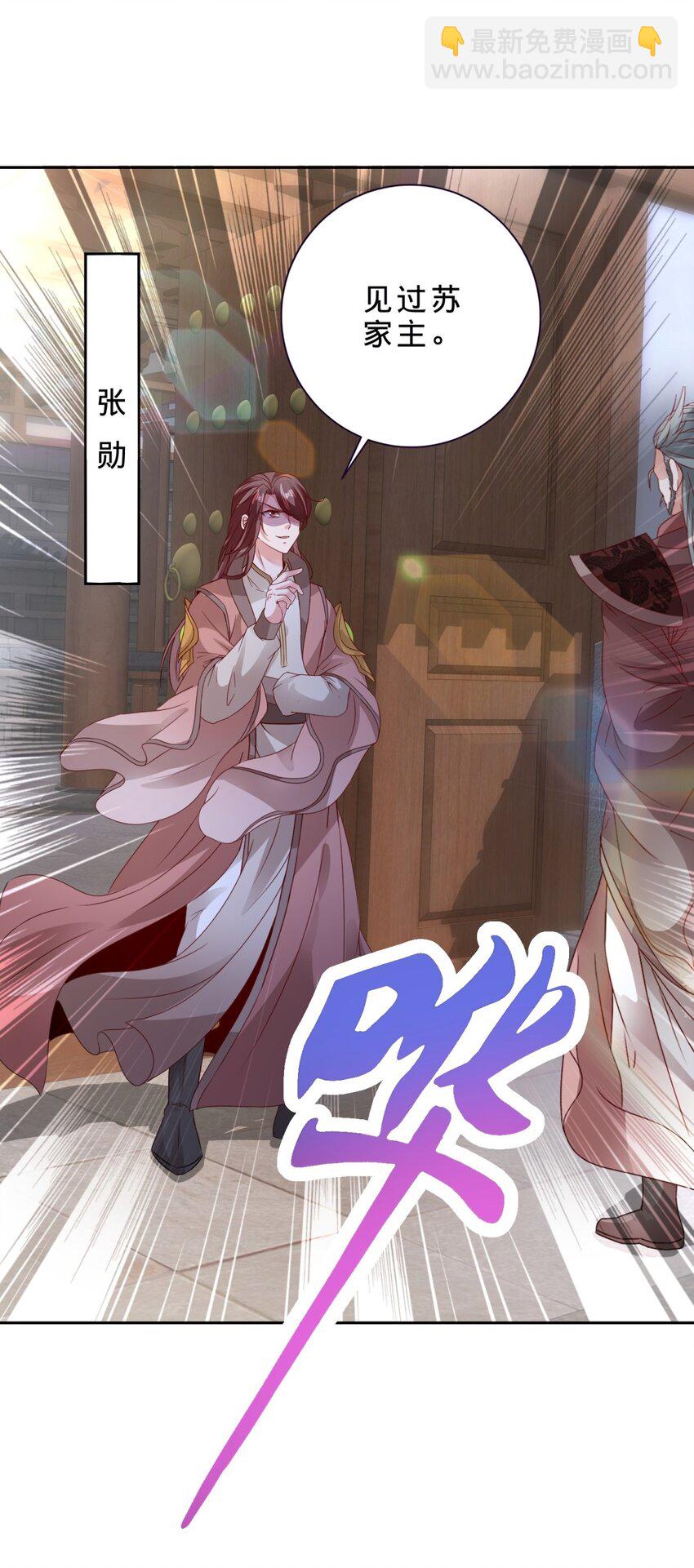 第386话 登门退婚-第387话