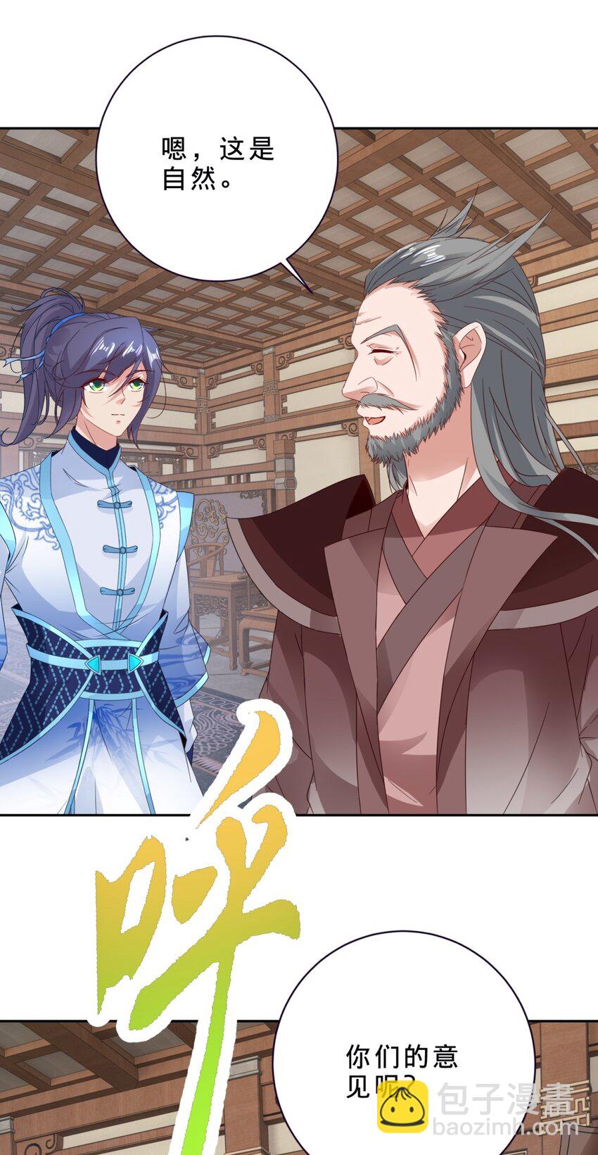 第386话 登门退婚-第387话