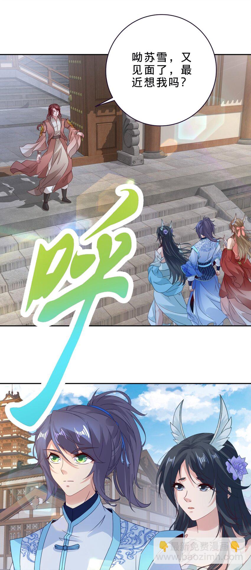 第386话 登门退婚-第387话