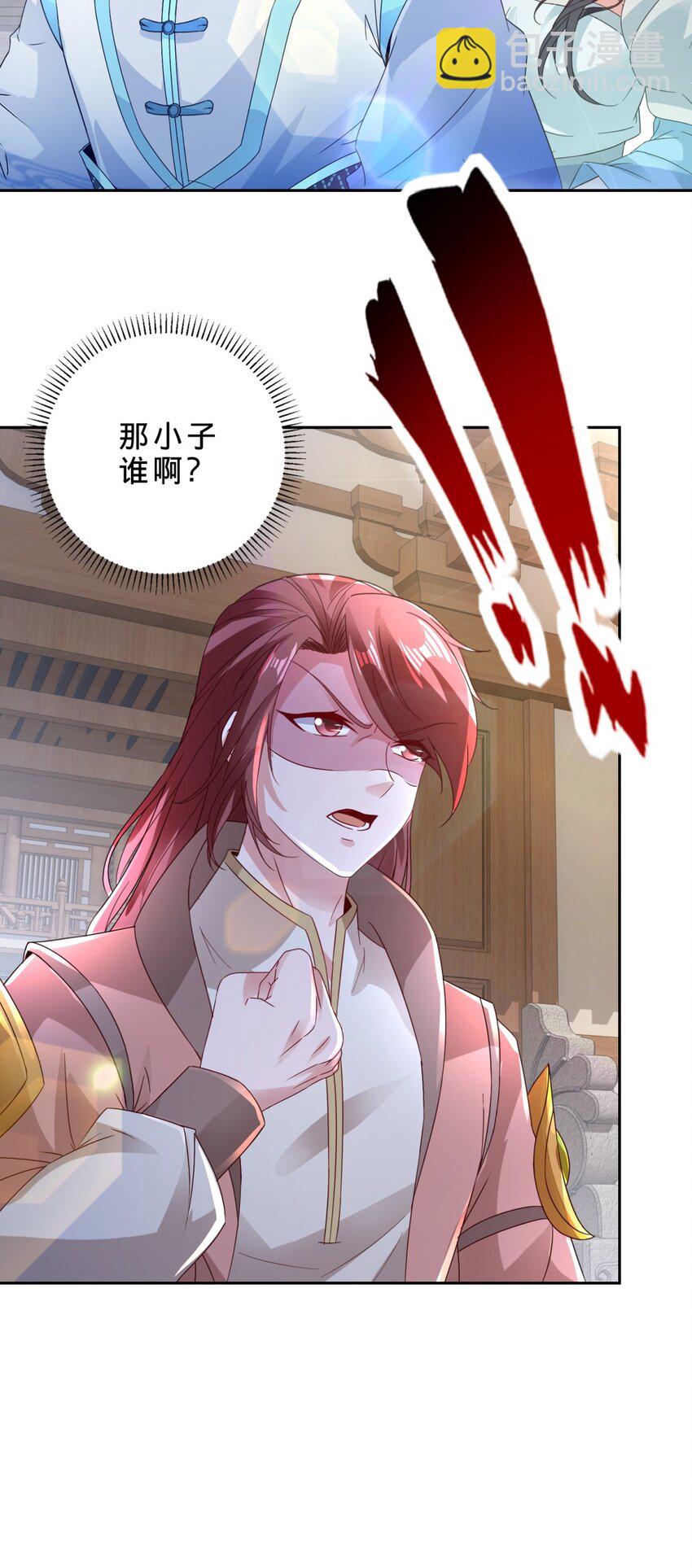 第386话 登门退婚-第387话