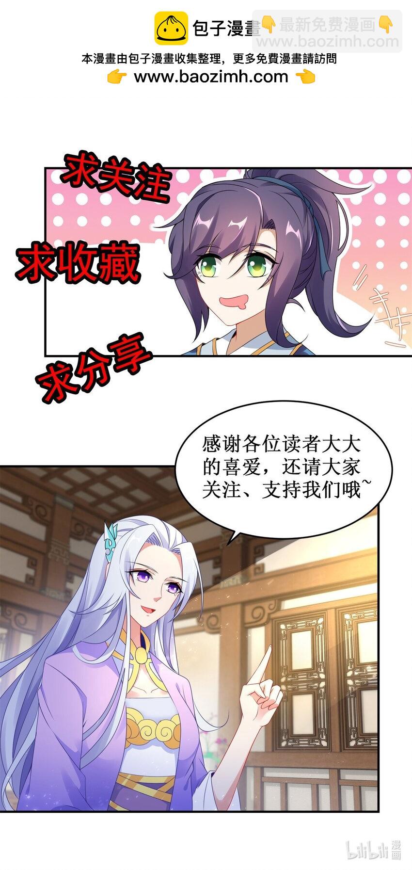 第386话 登门退婚-第387话