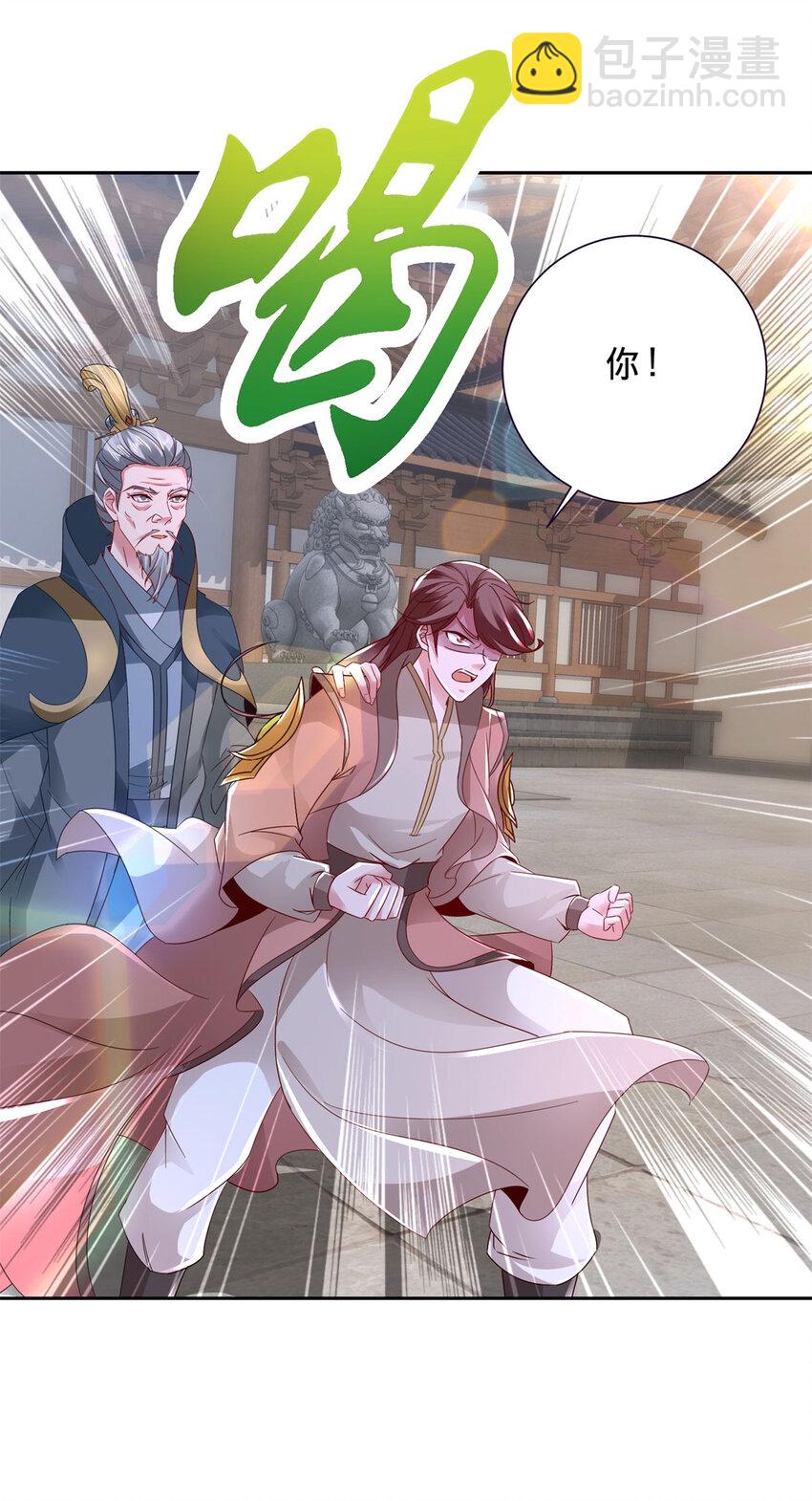 第388话 张家老祖-第389话