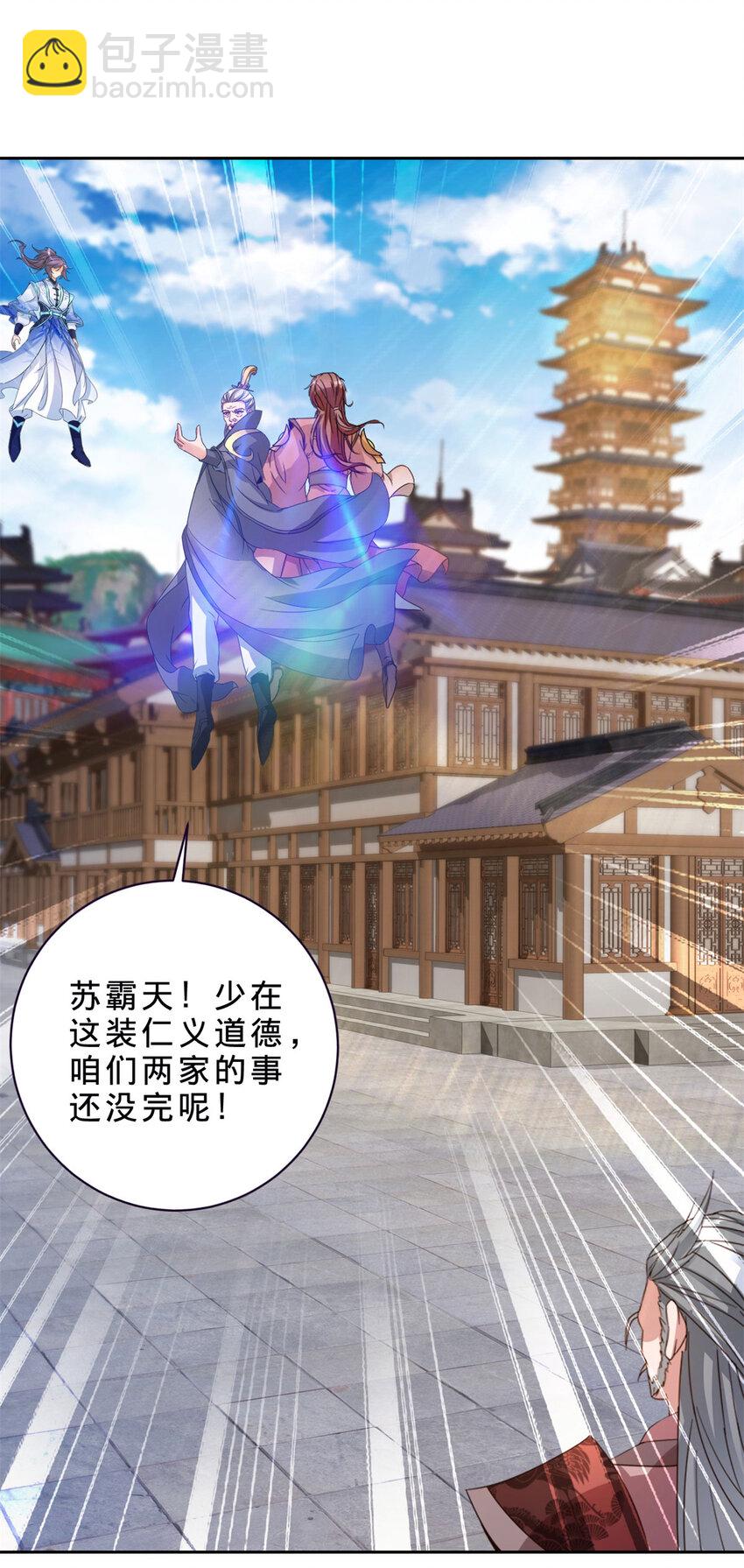 第388话 张家老祖-第389话