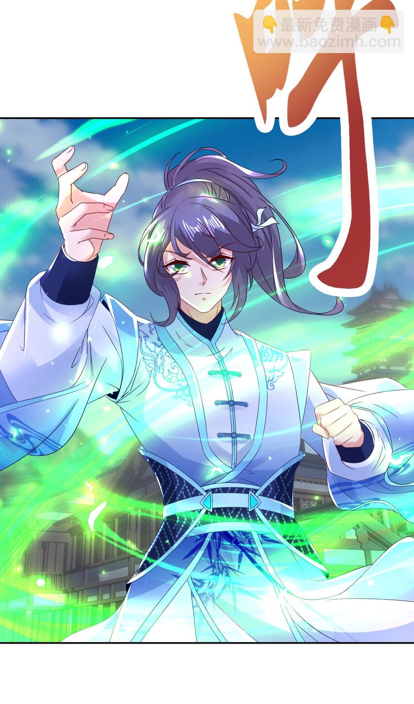 第388话 张家老祖-第389话