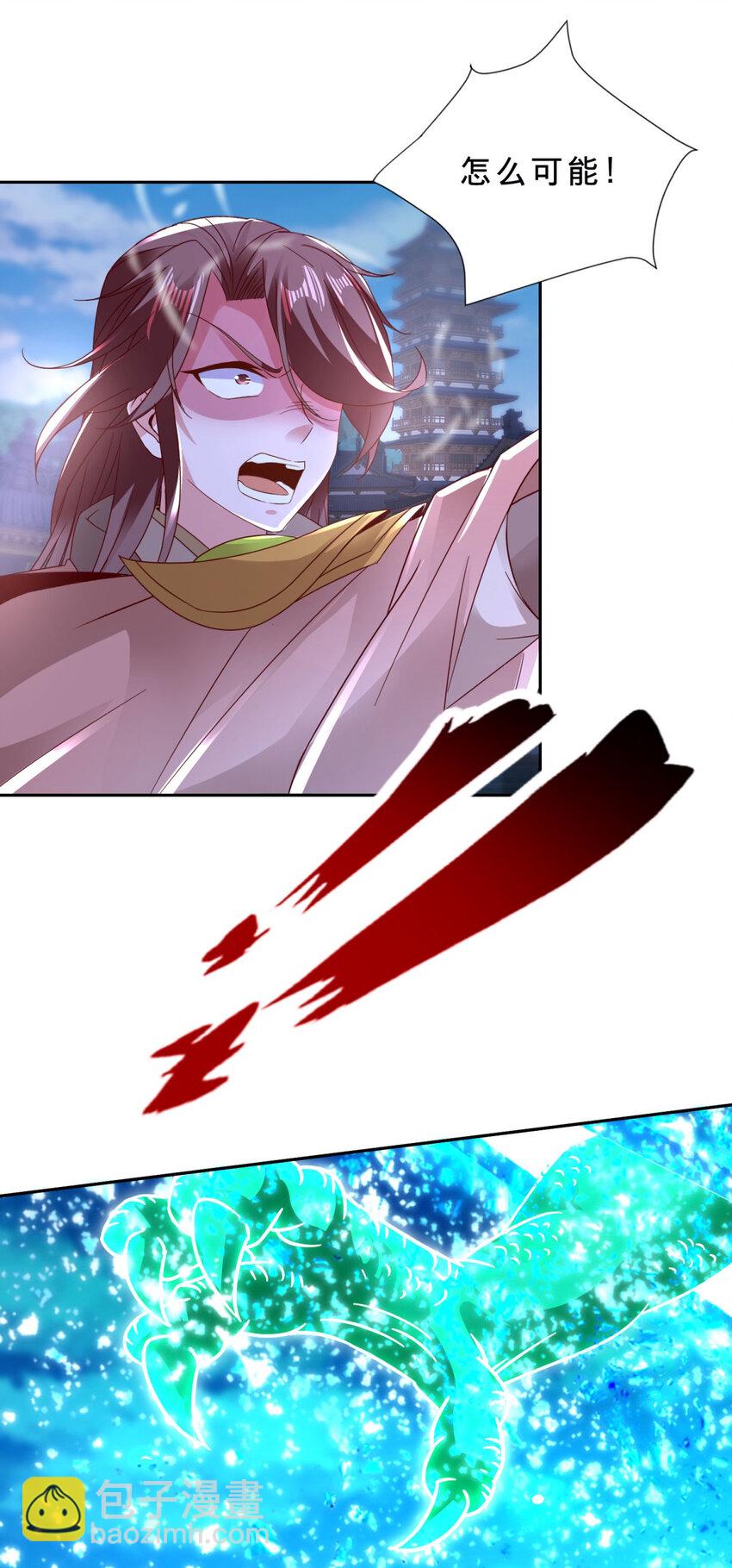 第388话 张家老祖-第389话
