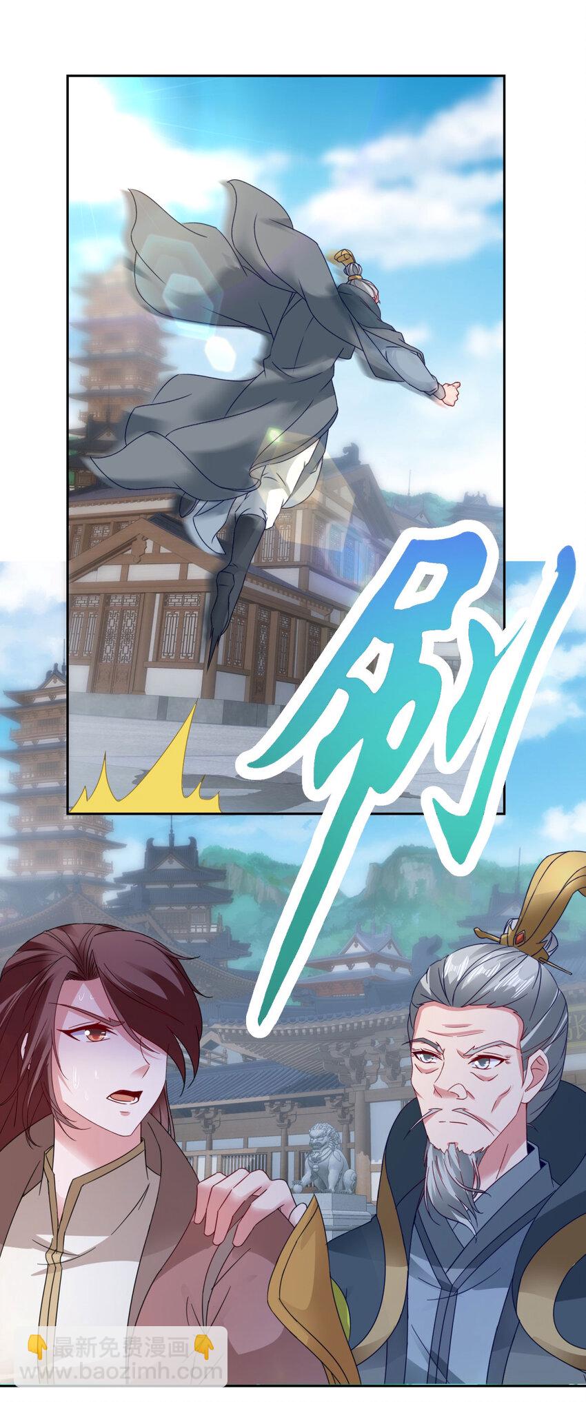 第388话 张家老祖-第389话
