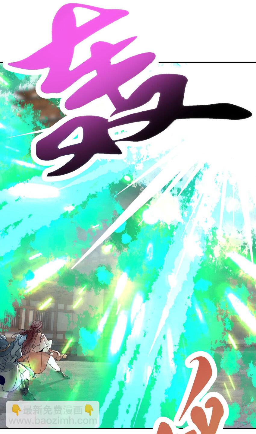 第388话 张家老祖-第389话