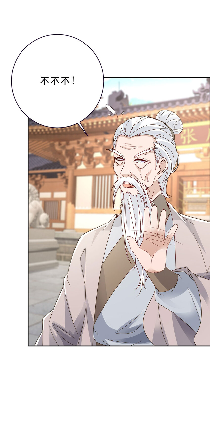第390话 驱逐张家出沛城-第391话