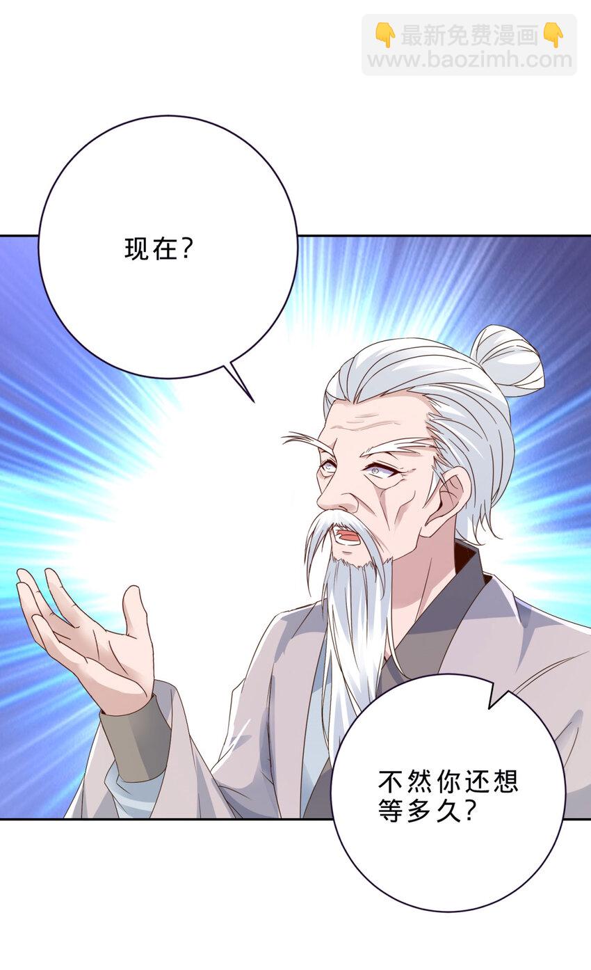 第390话 驱逐张家出沛城-第391话