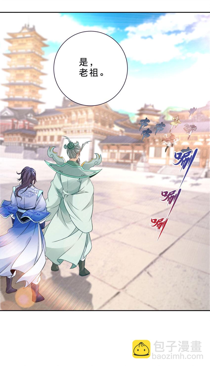 第390话 驱逐张家出沛城-第391话
