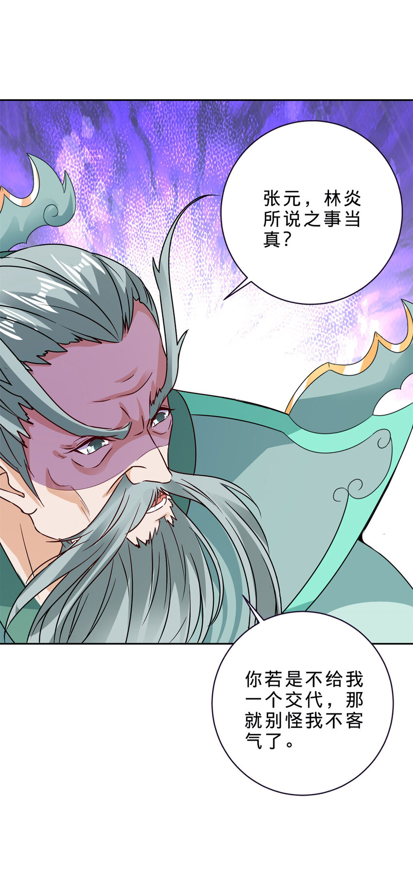 第390话 驱逐张家出沛城-第391话