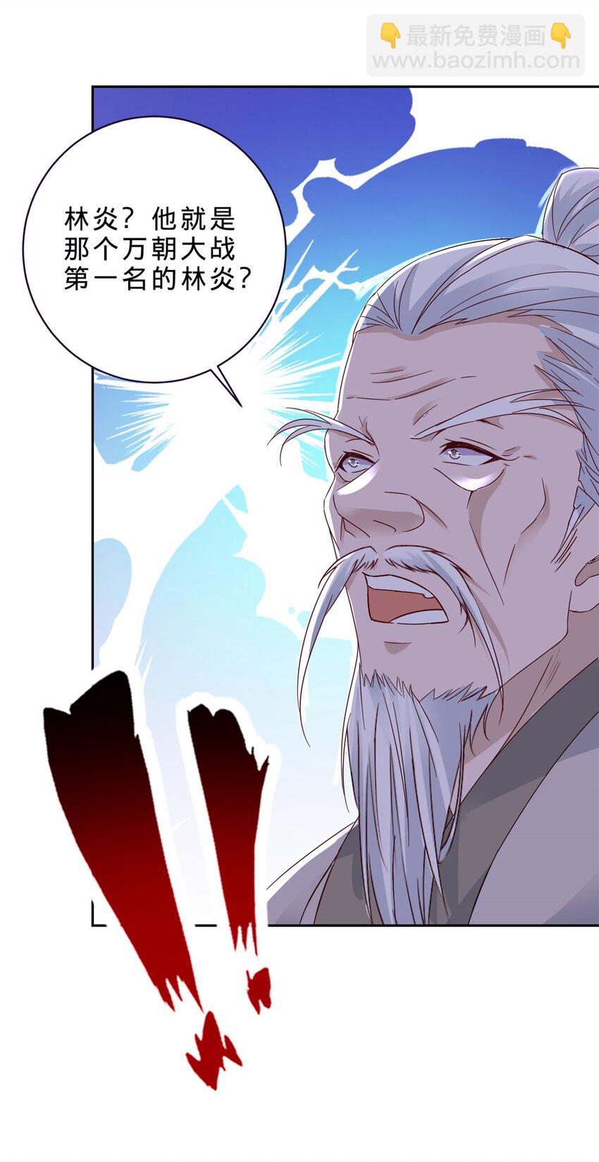 第390话 驱逐张家出沛城-第391话