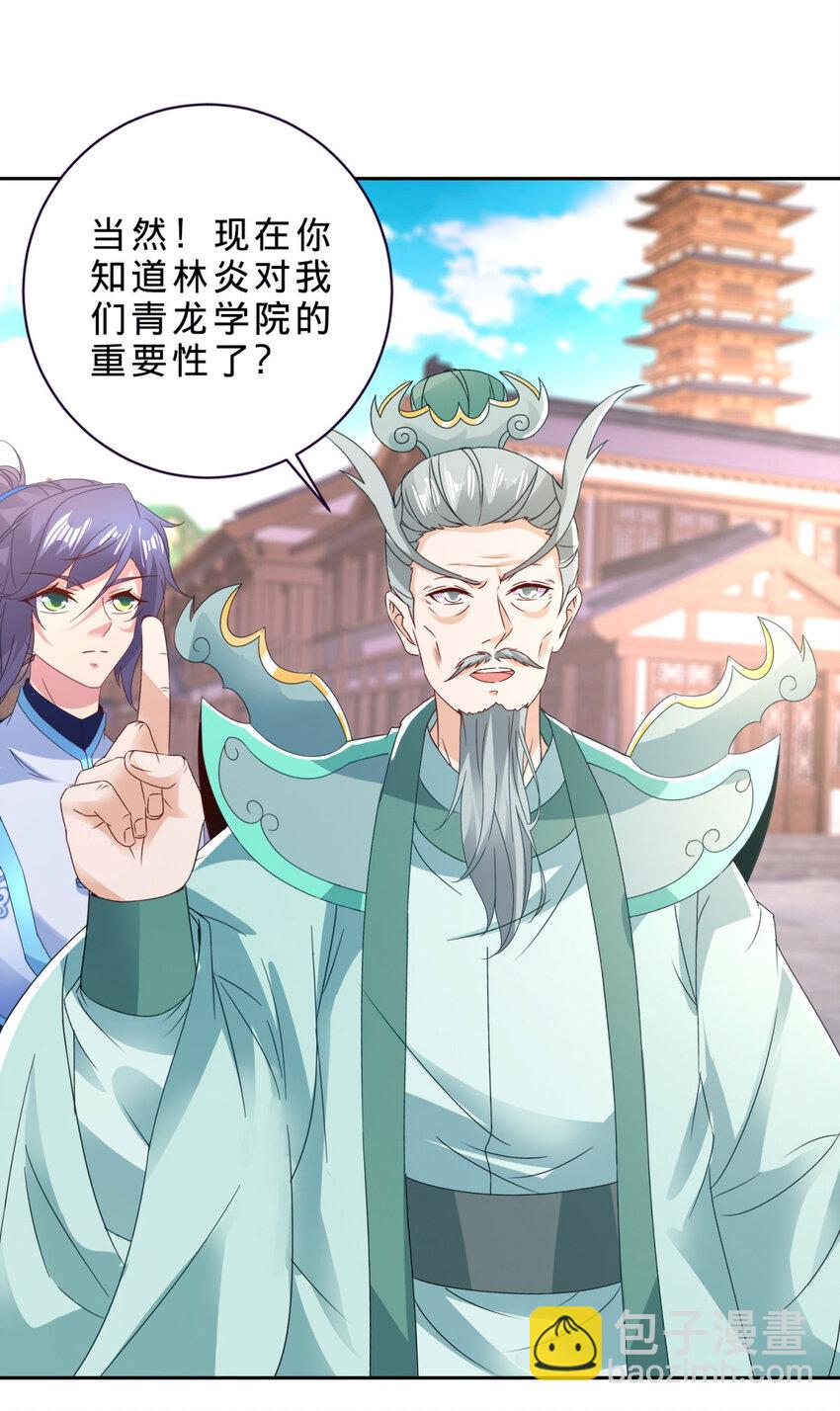 第390话 驱逐张家出沛城-第391话