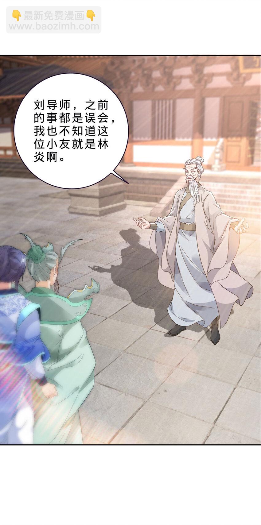 第390话 驱逐张家出沛城-第391话