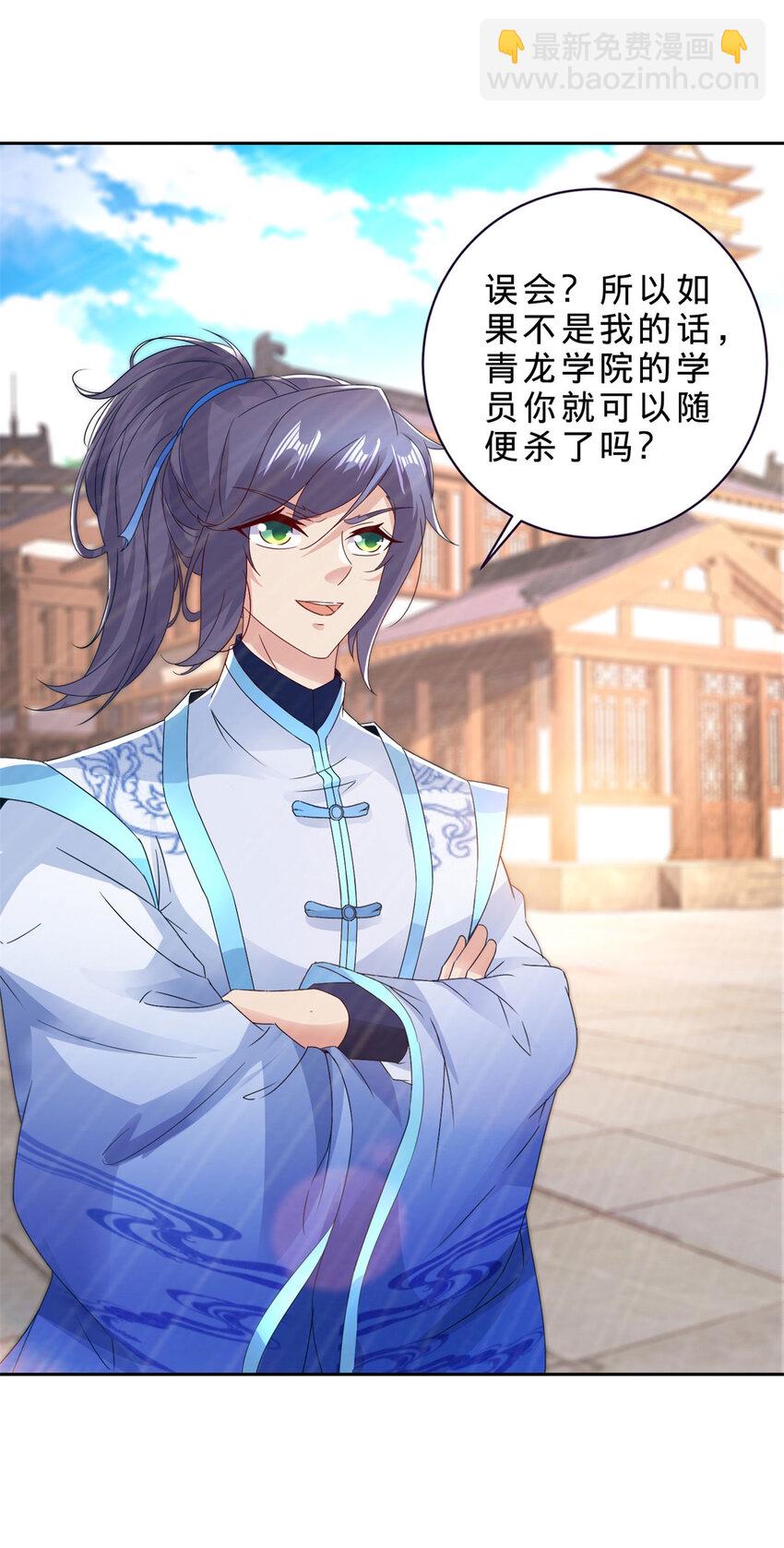 第390话 驱逐张家出沛城-第391话