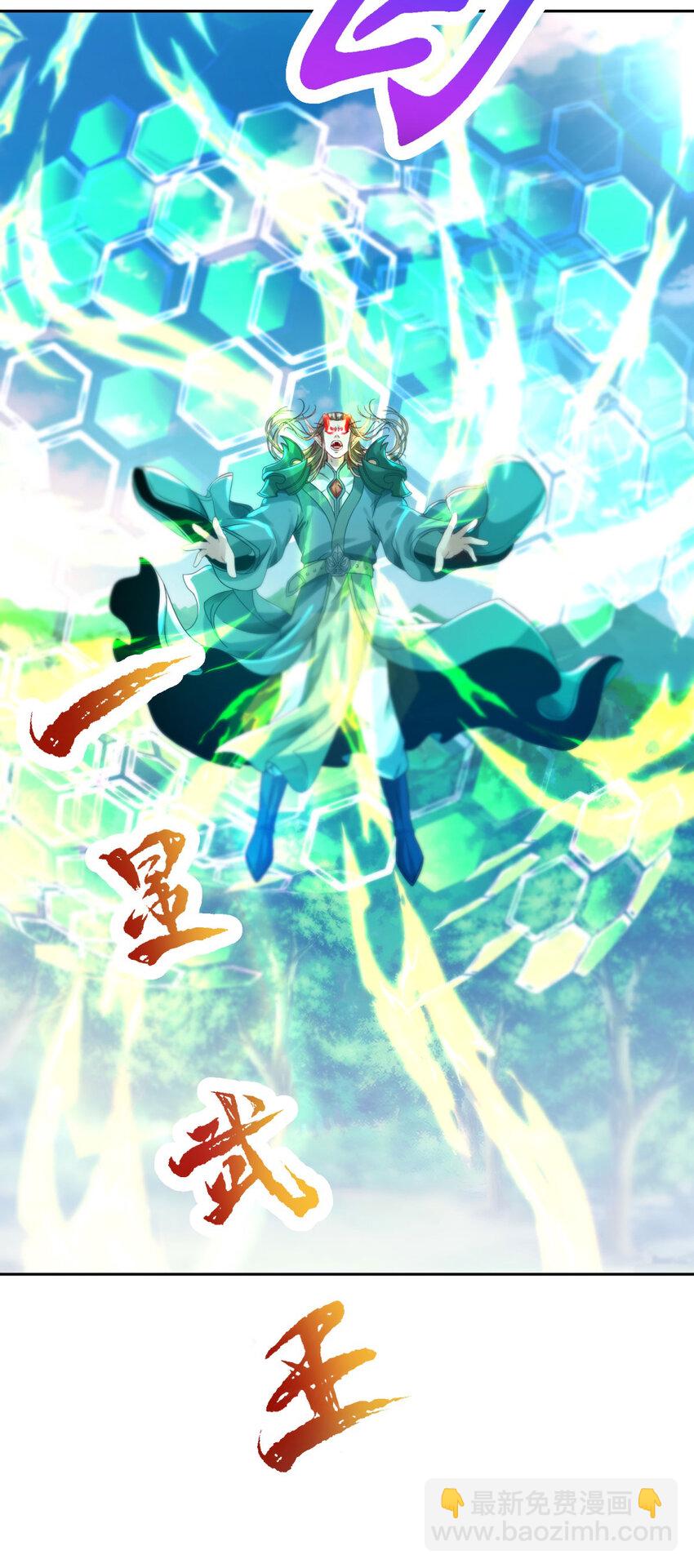 第392话 保护苏雨柔-第393话