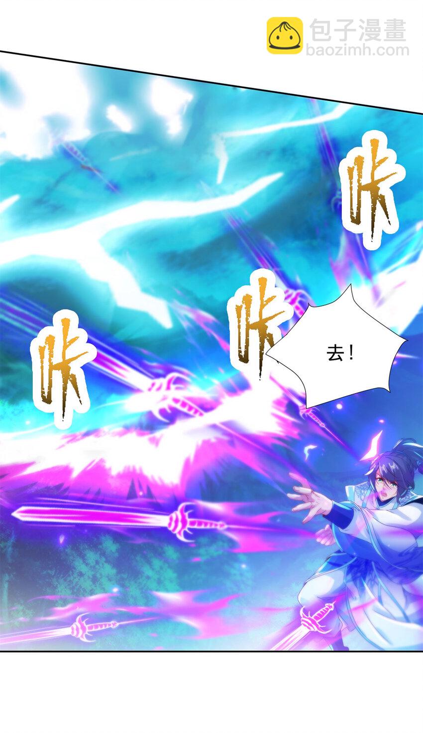 第392话 保护苏雨柔-第393话