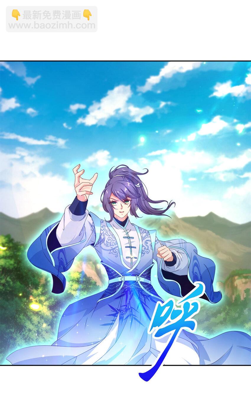 第392话 保护苏雨柔-第393话