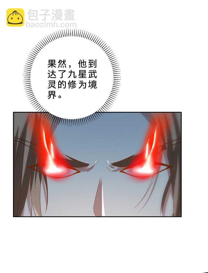 第392话 保护苏雨柔-第393话