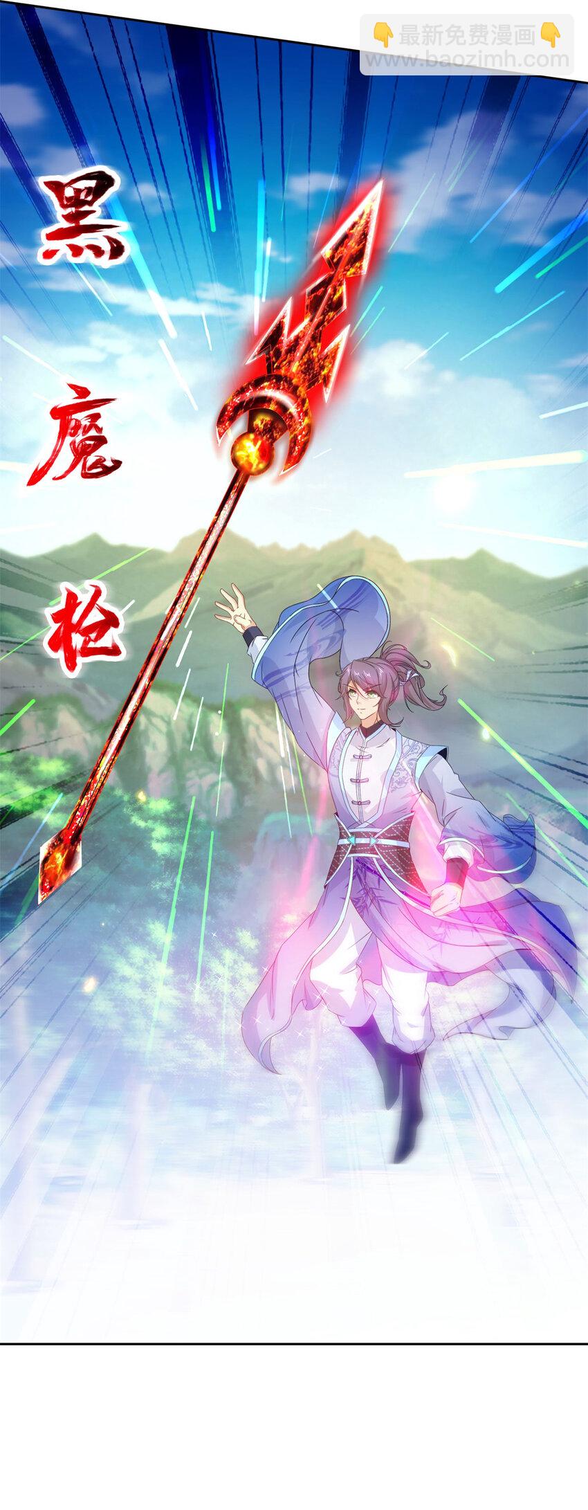 第392话 保护苏雨柔-第393话