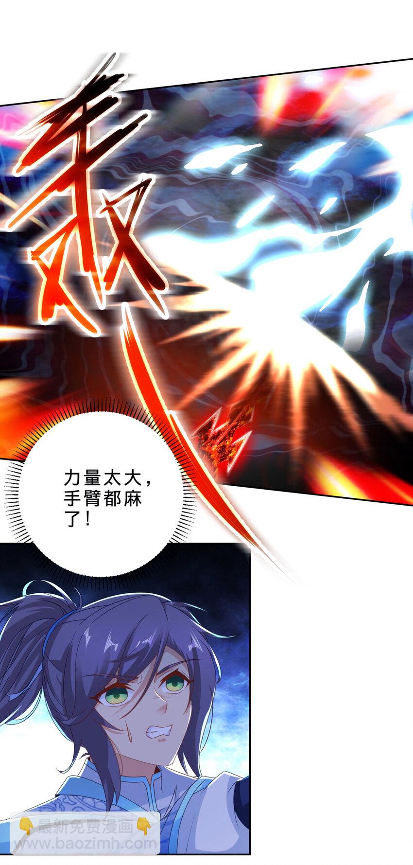 第392话 保护苏雨柔-第393话